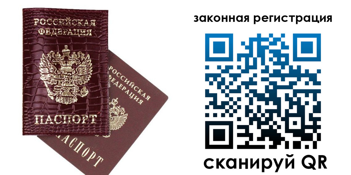 регистрация для школы в Уварово