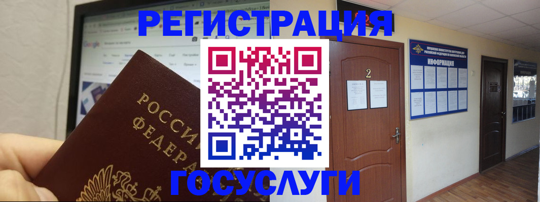 прописка для кредита в Уварово